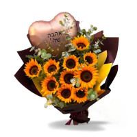 Sunflower Bouquet with Balloon Heart