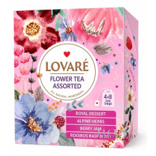Цветочный чай Lovaré Assorted
